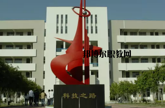 肇慶科技中等職業(yè)學(xué)校2020年報名條件、招生要求、招生對象