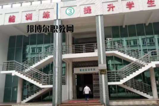 肇慶科技中等職業學校怎么樣、好不好