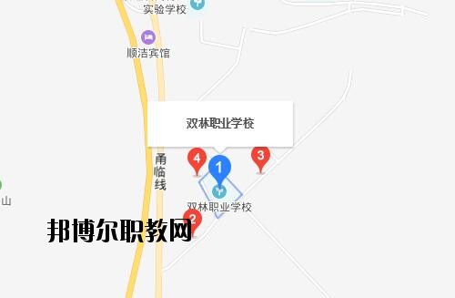 寧?？h雙林職業學校地址在哪里
