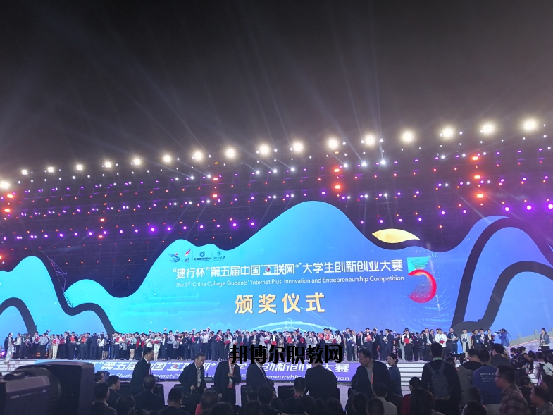 鹽城師范學(xué)院2020年報名條件、招生要求、招生對象
