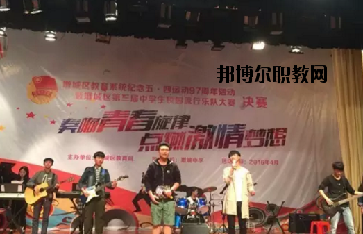 廣州增城區職業技術學校學校怎么樣、好不好
