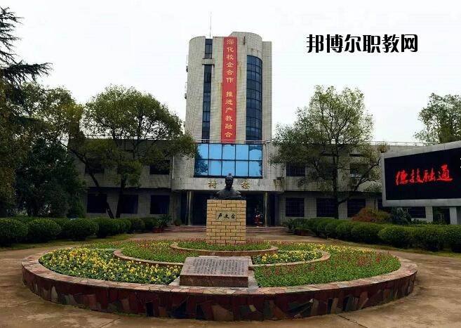 金華婺城區(qū)職業(yè)中等專業(yè)學校2020年報名條件、招生要求、招生對象