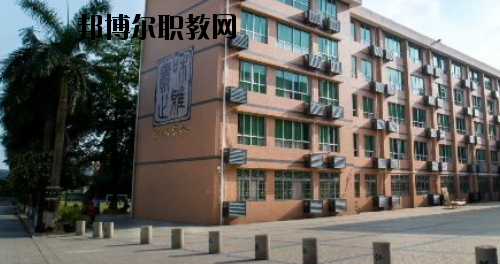 廣東華僑職業(yè)技術(shù)學(xué)校2020年報(bào)名條件、招生要求、招生對(duì)象