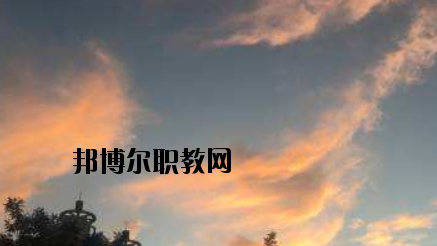 蘭州城關(guān)職業(yè)技術(shù)學(xué)校2020年報(bào)名條件、招生要求、招生對(duì)象