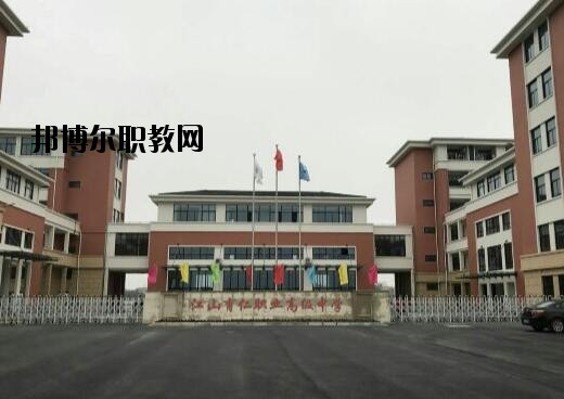 江山育仁職業(yè)高級中學(xué)怎么樣、好不好