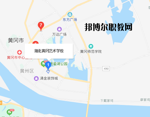 黃岡藝術(shù)學校地址在哪里