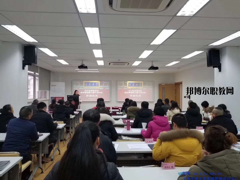 四川省商務學校2020年報名條件、招生要求、招生對象