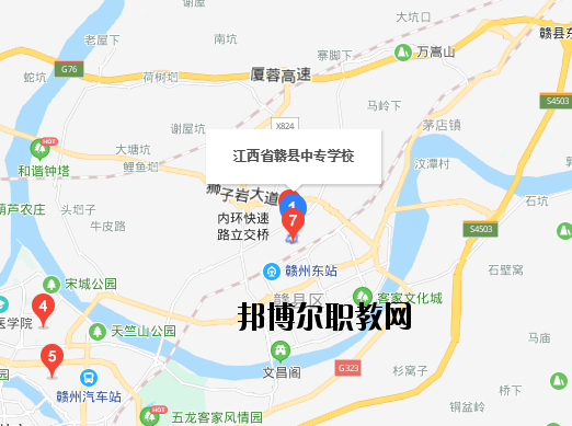 贛縣職業中等專業學校地址在哪里