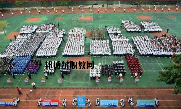 鄰水縣柑子職業技術學校2020年招生簡章