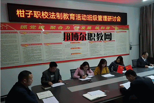 鄰水縣柑子職業(yè)技術(shù)學(xué)校2020年報(bào)名條件、招生要求、招生對(duì)象