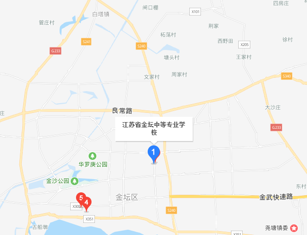 江蘇金壇中等專業學校地址在哪里