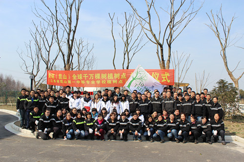 江蘇昆山第一中等專業(yè)學(xué)校2020年報名條件、招生要求、招生對象
