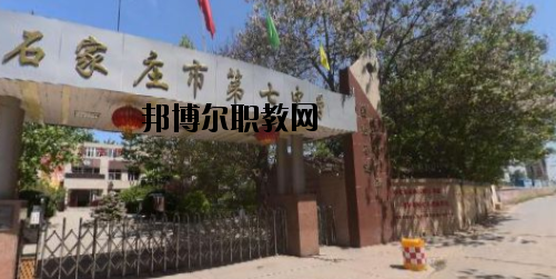 石家莊第七職業(yè)中學(xué)2020年報(bào)名條件、招生要求、招生對(duì)象 