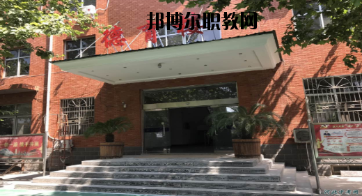石家莊華師經(jīng)濟(jì)管理中等專(zhuān)業(yè)學(xué)校