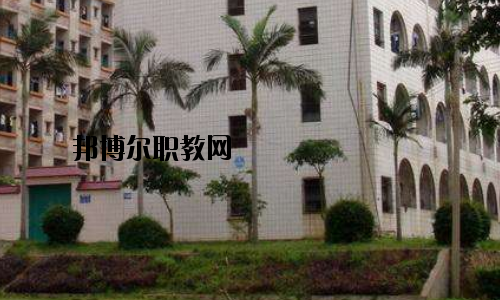 茂名第一職業技術學校2020年有哪些專業