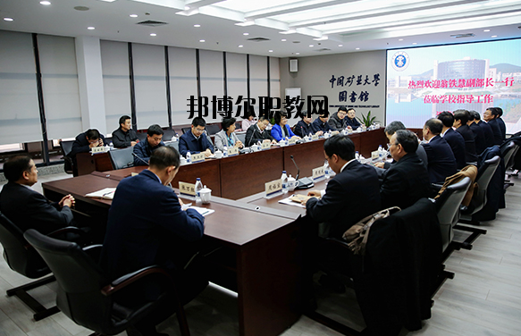 中國礦業大學怎么樣、好不好