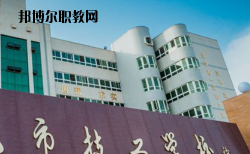 汕尾技工學校2020年招生辦聯系電話