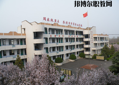 登封中等專業(yè)學(xué)校2021年報名條件、招生要求、招生對象