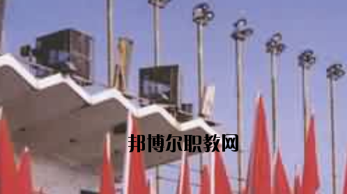 唐山建筑工程學(xué)校怎么樣、好不好