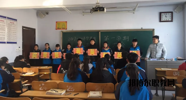 邢臺交安中等職業技術學校