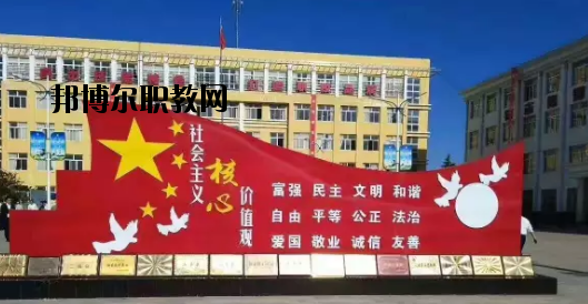 正寧職業(yè)中等專業(yè)學校2020年學費、收費多少