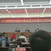 九江高新職業技術學校