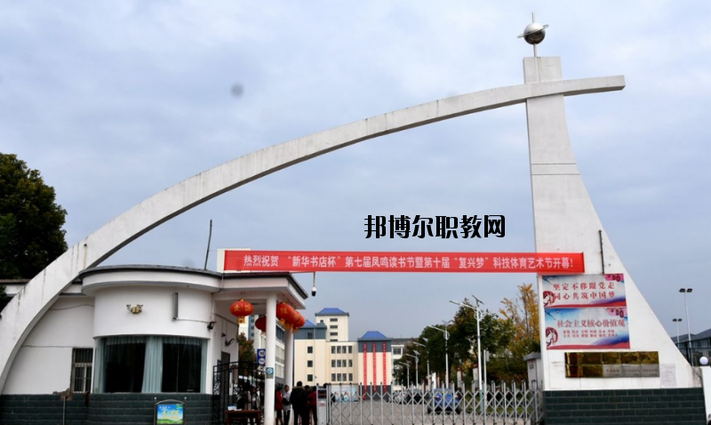 遠(yuǎn)安職業(yè)教育中心學(xué)校2020年報(bào)名條件、招生要求、招生對(duì)象