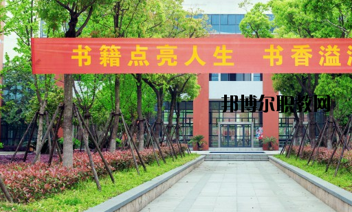 定西洮河高級職業(yè)中學(xué)怎么樣，好不好