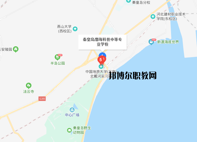 秦皇島渤?？萍贾械葘I學校
