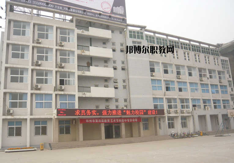 鄭州創新科技學校地址在哪里