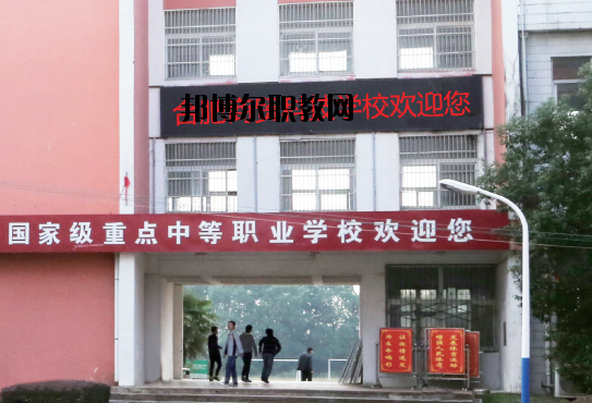 合肥商貿科技學校網站網址