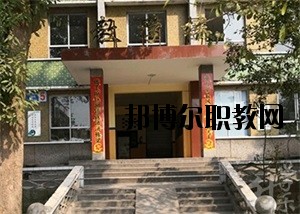 內江泰來職業學校2020年報名條件、招生要求、招生對象