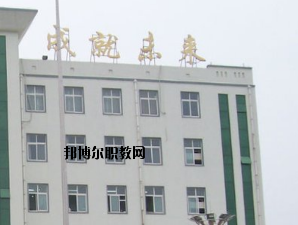 襄城職業(yè)技術(shù)教育中心2021年報名條件、招生要求、招生對象