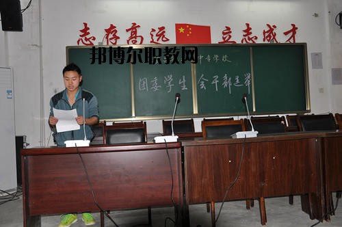 安縣職業(yè)中專學(xué)校2020年報(bào)名條件、招生要求、招生對象