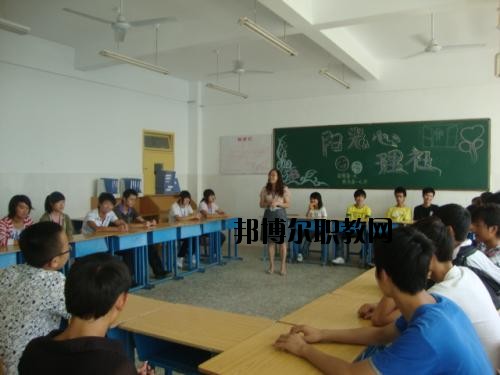 綿竹職業(yè)中專學校怎么樣、好不好