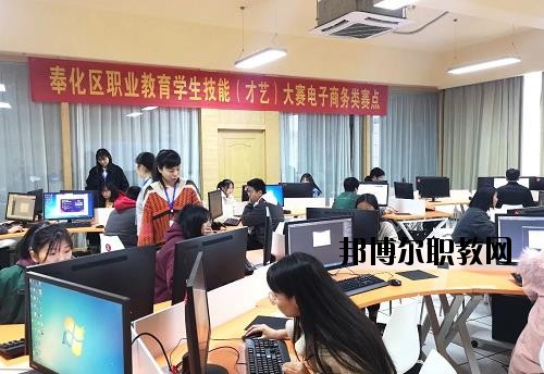 奉化區工貿旅游學校地址在哪里