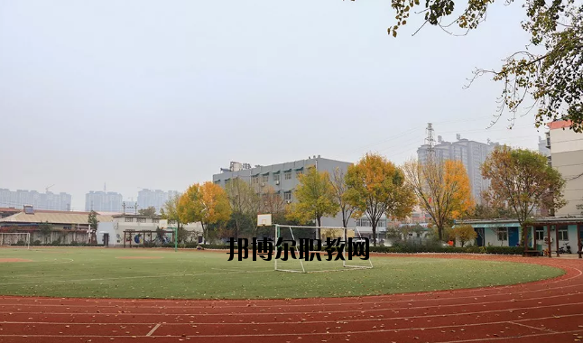 邯鄲第四職業中學