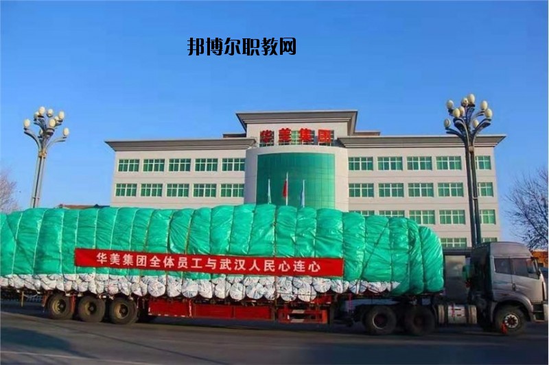 鶴壁機(jī)電信息工程學(xué)校2021年報(bào)名條件、招生要求、招生對(duì)象