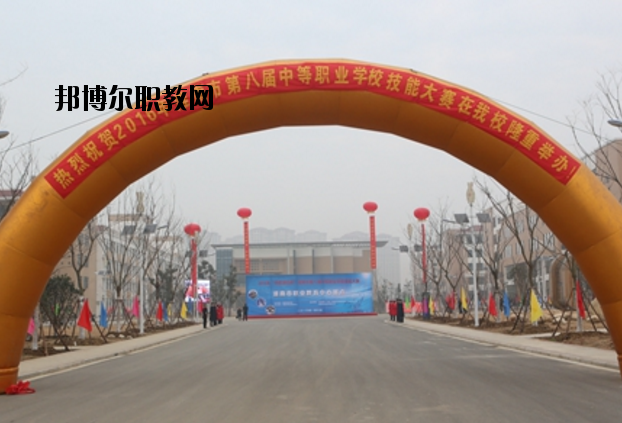 淮南職業教育中心2020年招生辦聯系電話