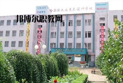 自貢飛魚職業學校2020年招生辦聯系電話