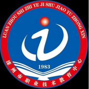 灤州職業技術教育中心