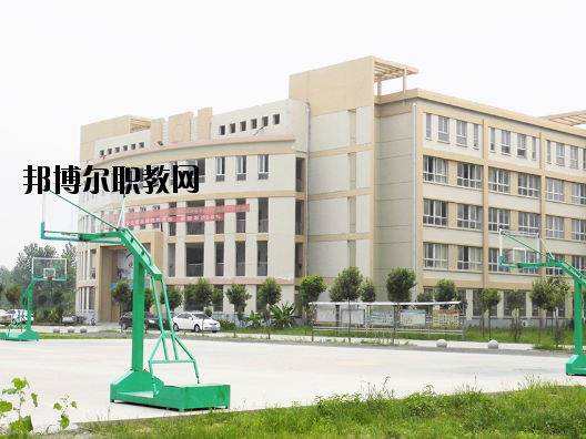 阜陽工商貿(mào)易學(xué)校2020年報名條件、招生要求、招生對象