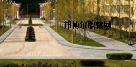 來賓衛(wèi)生學校2020年報名條件、招生要求、招生對象 