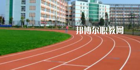 梧州第二職業(yè)中等專業(yè)學(xué)校2020年報(bào)名條件、招生要求、招生對(duì)象 