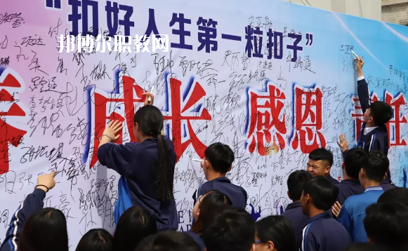 曲周職業技術教育中心