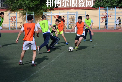 邯鄲峰峰礦區職教中心