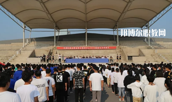 唐山豐潤綜合職業技術教育中心