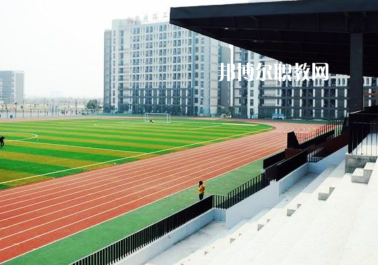 合肥鐵路工程學(xué)校2020年報(bào)名條件、招生要求、招生對(duì)象