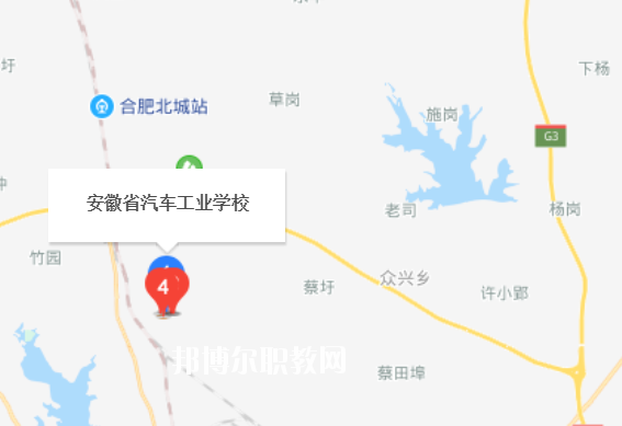安徽汽車工業學校地址在哪里
