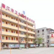 廉江衛生職業技術學校
